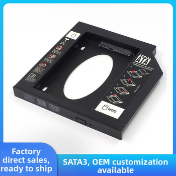 HCX-95B Držač za laptop optički pogon HDD/SSD, plastični, OEM, 2023