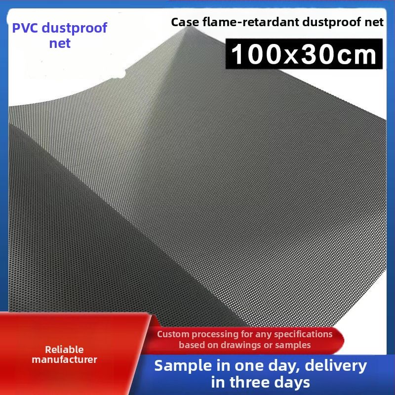 Прахозащитна мрежа за компютърни кутии и говорители, самозалепваща PVC пластмасова мрежа