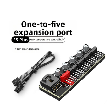 Хъб за вентилатори на корпуса, модел YB1028, пуснат през 2024 г.