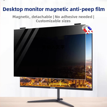 Филм за поверителност на десктоп монитор, магнитно задържане, PET материал, OEM обработка