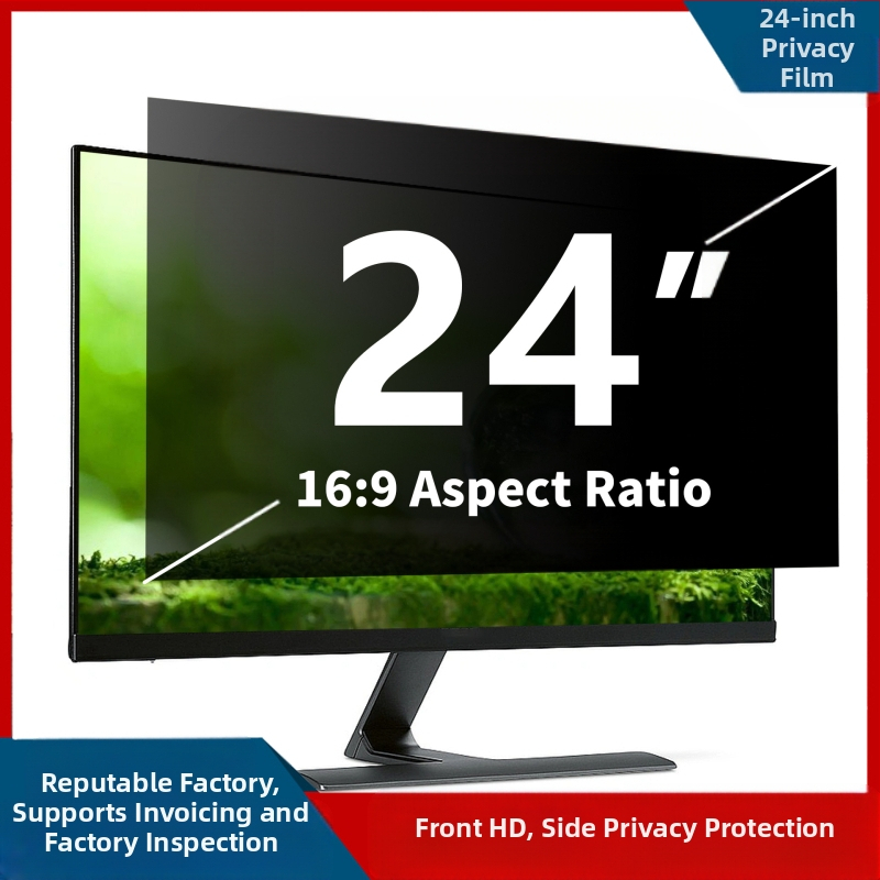 Мониторен протектор с антишпион защита, PET материал, покритие, двустранно лепило, OEM обработка