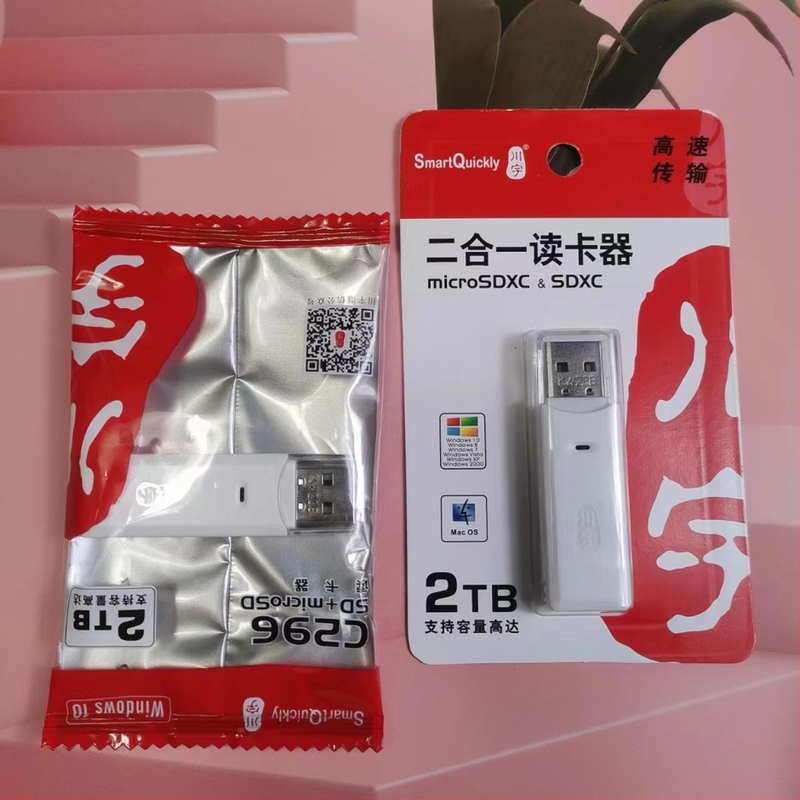 Chuanyu C296 USB 2.0 kortų skaitytuvas, dvigubi SD/TF lizdai, SD/TF suderinamas, 2-in-1 skaitytuvas