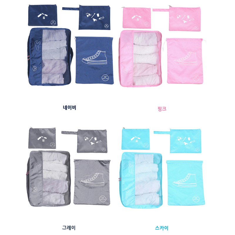 XIGE Пътуващ набор от кубообразни чанти за съхранение — четири чанти, полиестер, многофункционални организатори за дрехи, обувки, бельо и козметика