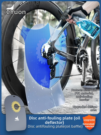 Racing Collar PVC paplaus garums anti-oleju aizsargdiskam velosipēdam – tīrīšanas un uzturēšanas rīks, universāls, piemērots kalnu un ceļu velosipēdiem