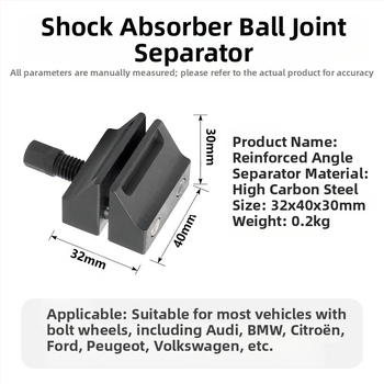 HTL Ατσάλινο εργαλείο διαχωρισμού συνδέσμου ανάρτησης και αφαίρεσης κάτω βραχίονα