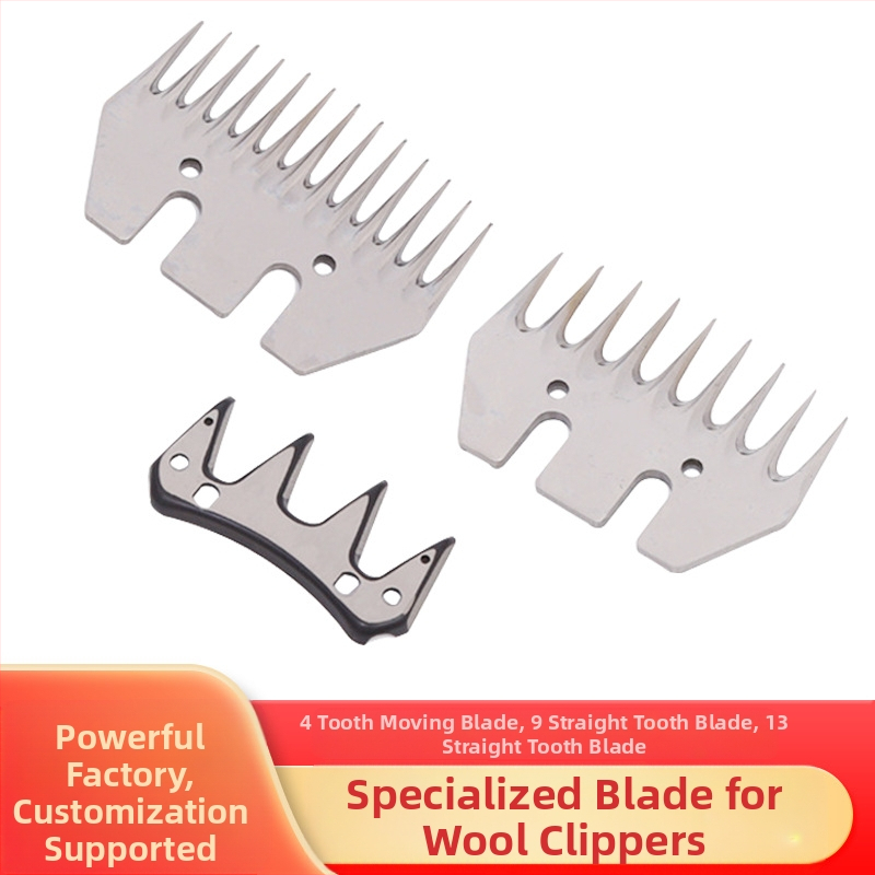 Заменящ нож за овчи подстригващи машини – метален механичен нож, 9/13 зъба, без покритие