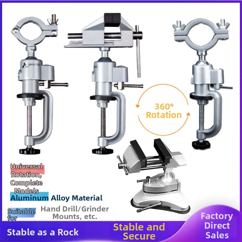 Table vise със suction cup, алуминиева сплав, въртене на 360°, антихлъзгаща повърхност