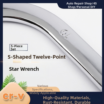 Musen Hall 5-частен комплект Plum wrench с S-образна двойна глава, U- и C-образни плочи, извити дръжки, двупосочен шестограмен ключ; материал: хром-ванадиева стомана, повърхност: полирано хромиране