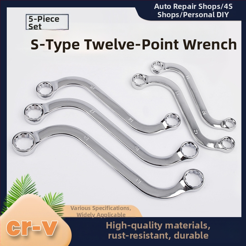 Musen Hall 5-частен комплект Plum wrench с S-образна двойна глава, U- и C-образни плочи, извити дръжки, двупосочен шестограмен ключ; материал: хром-ванадиева стомана, повърхност: полирано хромиране