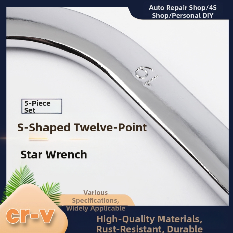 Musen Hall 5-частен комплект Plum wrench с S-образна двойна глава, U- и C-образни плочи, извити дръжки, двупосочен шестограмен ключ; материал: хром-ванадиева стомана, повърхност: полирано хромиране