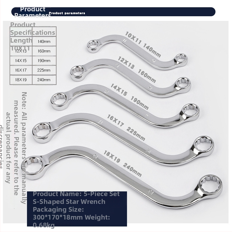 Musen Hall 5-частен комплект Plum wrench с S-образна двойна глава, U- и C-образни плочи, извити дръжки, двупосочен шестограмен ключ; материал: хром-ванадиева стомана, повърхност: полирано хромиране