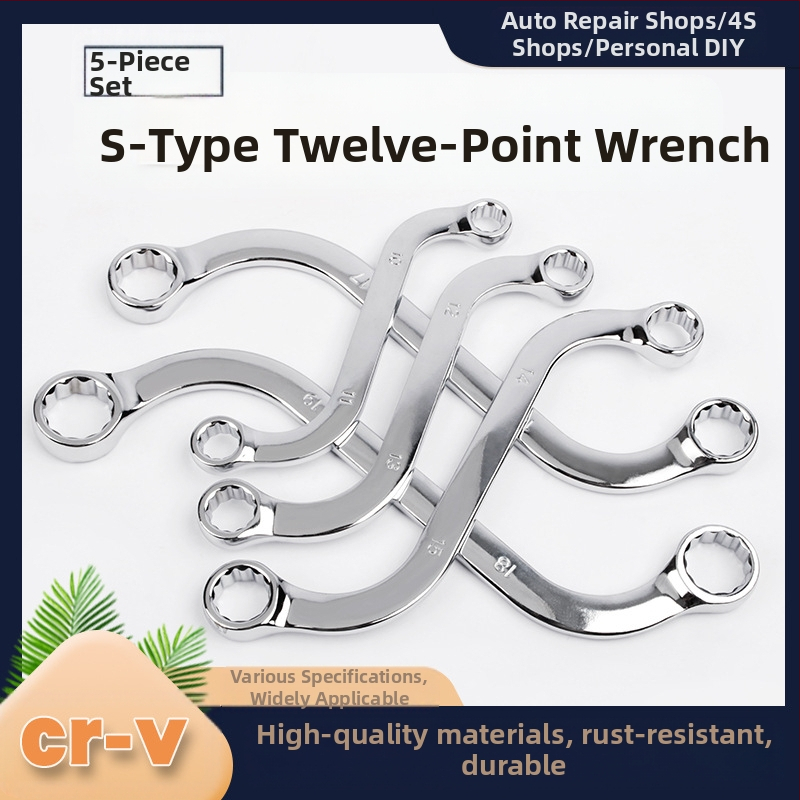 Musen Hall 5-частен комплект Plum wrench с S-образна двойна глава, U- и C-образни плочи, извити дръжки, двупосочен шестограмен ключ; материал: хром-ванадиева стомана, повърхност: полирано хромиране