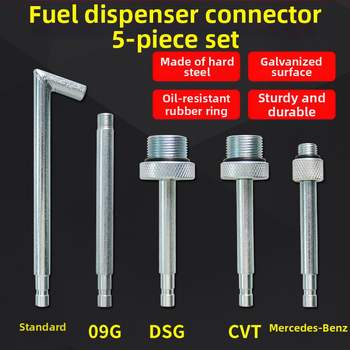 Σετ εξαρτημάτων πλήρωσης λαδιού 5 τεμάχια για μηχανές πλήρωσης, λειτουργία 12V