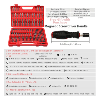 Mussen Hall 208-τεμάχιο σετ εξαρτημάτων για αφαίρεση βιδών, για ηλεκτρικό δράπανο και κατσαβίδι, καθαρό βάρος 2,21 kg