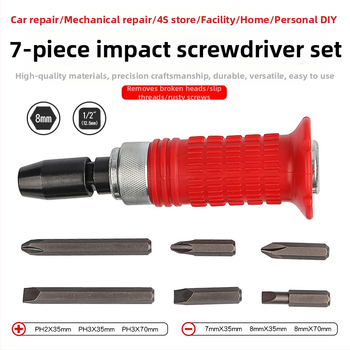 7 dalių smūginis atsuktuvų rinkinys, daugiafunkcis auto remonto darbams, chromo-vanadžio plienas, PH3 PH4 antgaliai, metrinis standartas