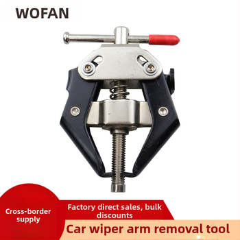 Εργαλείο αφαίρεσης βραχίονα υαλοκαθαριστήρα αυτοκινήτου, διπλός τραβηκτήρας, κράμα χάλυβα