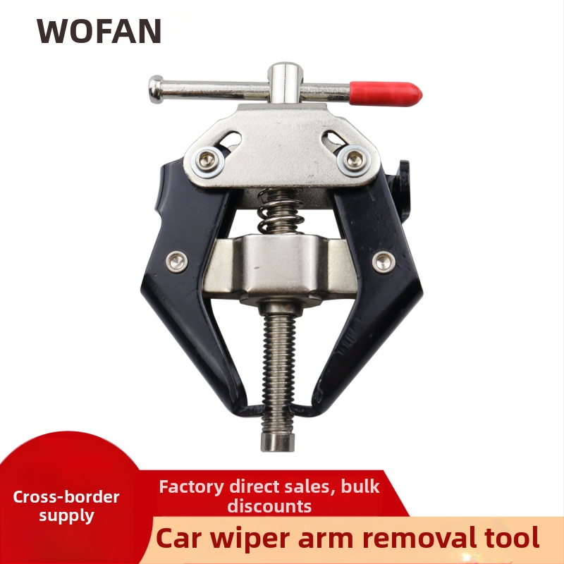 Εργαλείο αφαίρεσης βραχίονα υαλοκαθαριστήρα αυτοκινήτου, διπλός τραβηκτήρας, κράμα χάλυβα