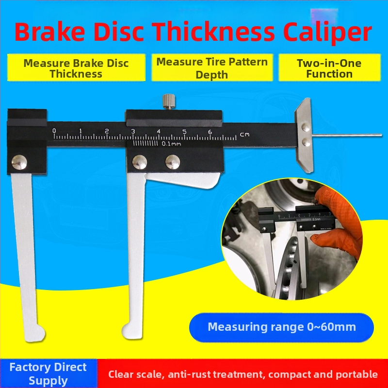 Калипер за дебелината на спирачния диск – неръждаема стомана, марка Come by car, за измерване на дебелината на спирачния диск