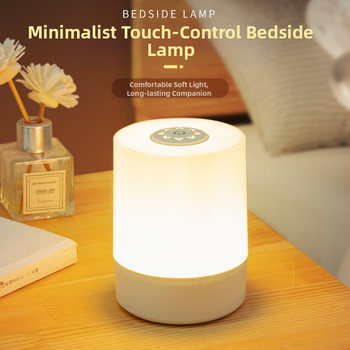 Νυχτερινό φως για μωρό με έλεγχο αφής, ενεργοποίηση με χτύπημα, ενσωματωμένη μπαταρία, πλαστικό σκιά φωτιστικού