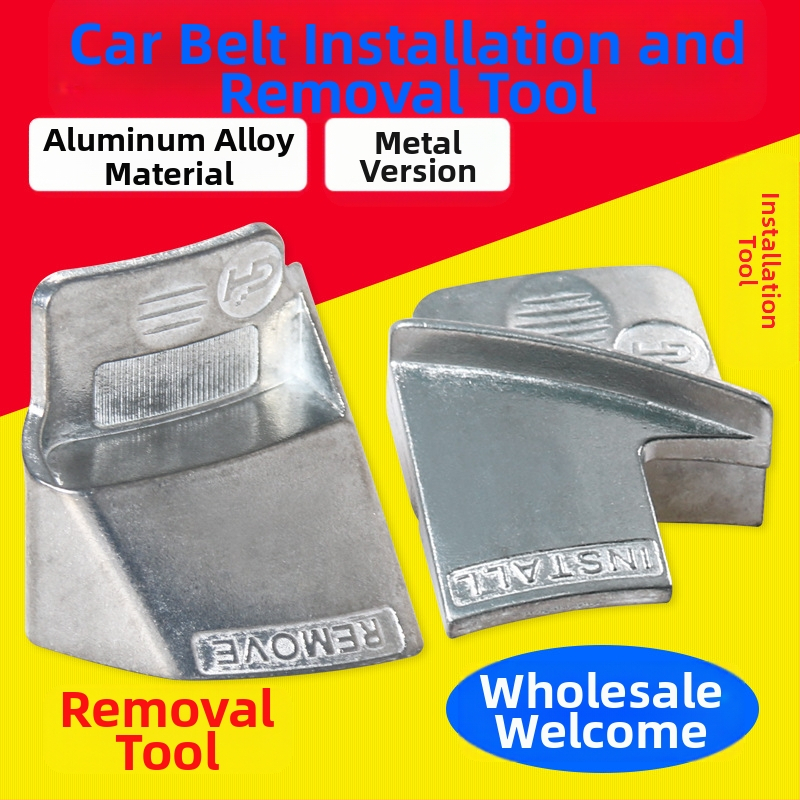 Εργαλείο εγκατάστασης και αφαίρεσης χρονισμού αυτοκινήτου, από κράμα χάλυβα, σετ 2 τεμαχίων, βάρος 106 g, για επισκευές αυτοκινήτων