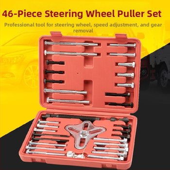 Lan Hao Μοντέλο 13 – Σετ 13 τεμαχίων εργαλείων για αφαίρεση τιμονιού, εργαλείο συντήρησης αυτοκινήτων