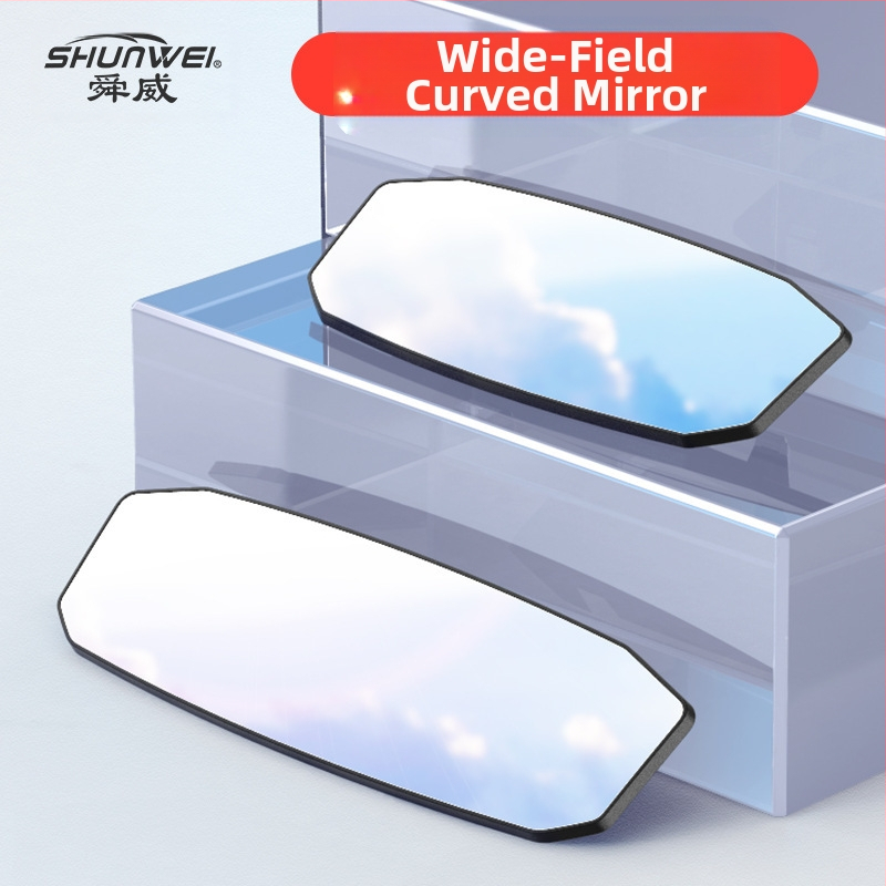 HD iekšējais auto spogulis, plašs skata leņķis, liels redzes laukums, plakana/lieca virsma, palīdzība atpakaļgaitā aklajiem stūriem