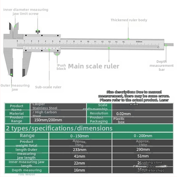 Vernier kalibreris iš nerūdijančio plieno, skaitmeninis ekranas, vidinio ir išorinio skersmens matavimas, aukšta tikslumas
