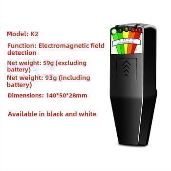 K2 EMF тестер за магнитно поле, диапазон 0-20 mG, точност 5%, измерва компютри, микровълнови печки и сешоари за коса