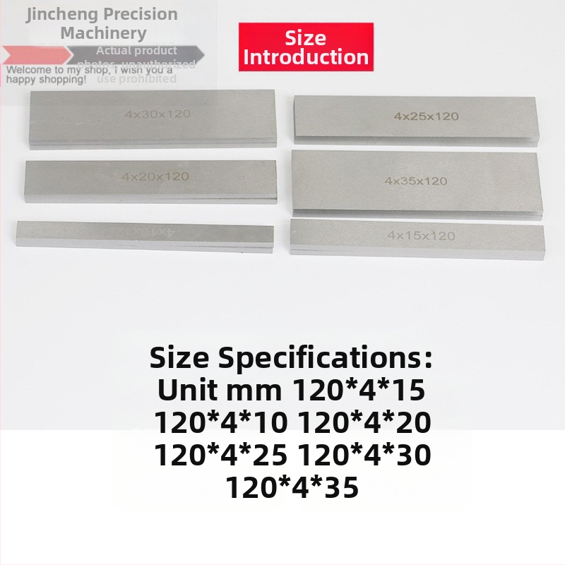 Контурен блок Jin Chen, таблетен калибър