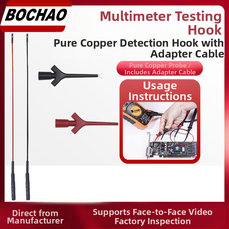 Άγκιστρο Δοκιμών Μετρητή – Καθολικό IC Clip, Υψηλής Τάσης Διαφορικό, Μοντέλο BC5520320, Καθαρός Χαλκός Καλώδιο, Κατασκευαστής Dongguan Bochao Electric Co., Ltd.