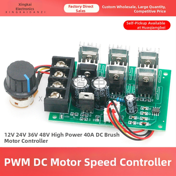 PWM контролер за четкови DC мотори, 12-48V, 40A, високопроизводителен