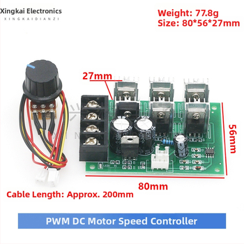PWM контролер за четкови DC мотори, 12-48V, 40A, високопроизводителен