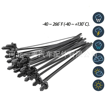 Κάλυμμα κινητήρα πορτ-μπαγκάζ με οπές για ηλεκτρικά καλώδια και σωληνάκια λαδιού, μοντέλο Ribbon, καθολική συμβατότητα, κούμπωμα, καρφωτή ταινία Q08