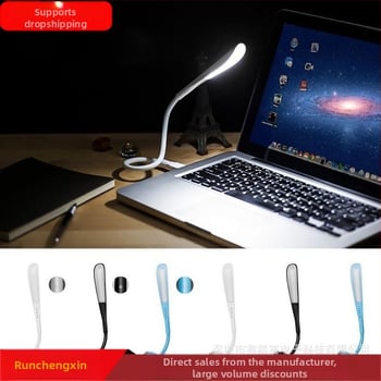 Сензорна лампа с защита на очите, мини нощна лампа, USB захранване, пластмасов абажур