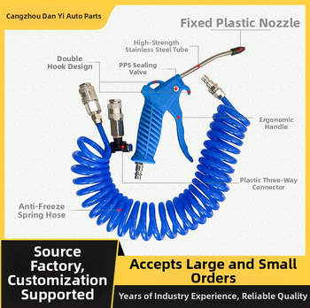 Пневматичен пистолет за духане на прах – комплект с PU пружина, спирална тръба и спирален въздушен тръбопровод; марка Dan Yi; модел Auto parts; за превозни средства/механично оборудване