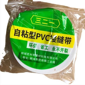 PVC самозалепваща защита за ъгъл със Yin-Yang линия (материал: PVC; дебелина: 1; за декорация)