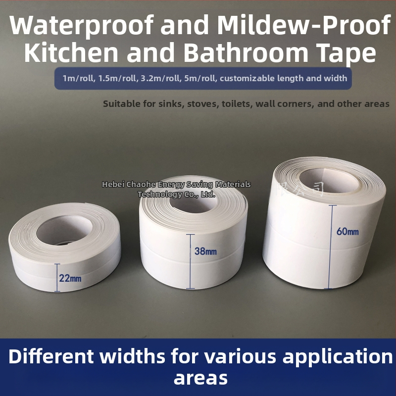 PVC самозалепваща лента за кухненски и баня фуги, водоустойчива и против мухъл, модерен стил
