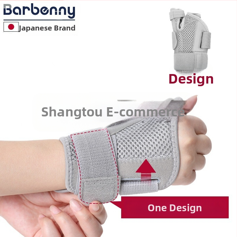 Протектор за китка с плоча за фрактура на сухожилната обвивка и защита за палец, от мрежест плат и композитен SBR, за възрастни, за рехабилитация