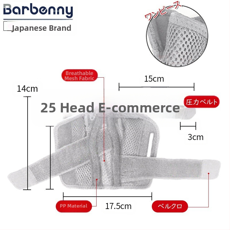 Протектор за китка с плоча за фрактура на сухожилната обвивка и защита за палец, от мрежест плат и композитен SBR, за възрастни, за рехабилитация