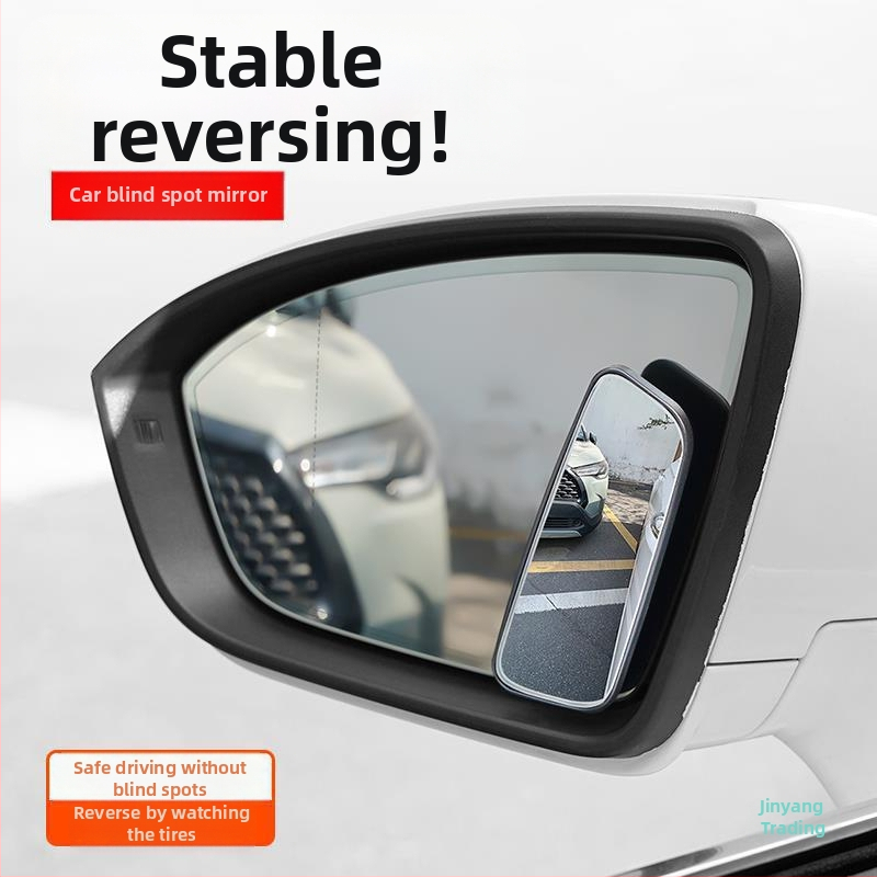 Автомобилно кръгло огледало за слепи зони, 360° регулиране, широкоъгълно обратно виждане, комплект от две огледала