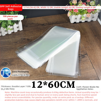 OPP skaidrus įpakavimo maišelis, lipnus, 100% grynas plastikas, logotipo spauda, vidinis įpakavimas, dulkių ir drėgmės apsauga