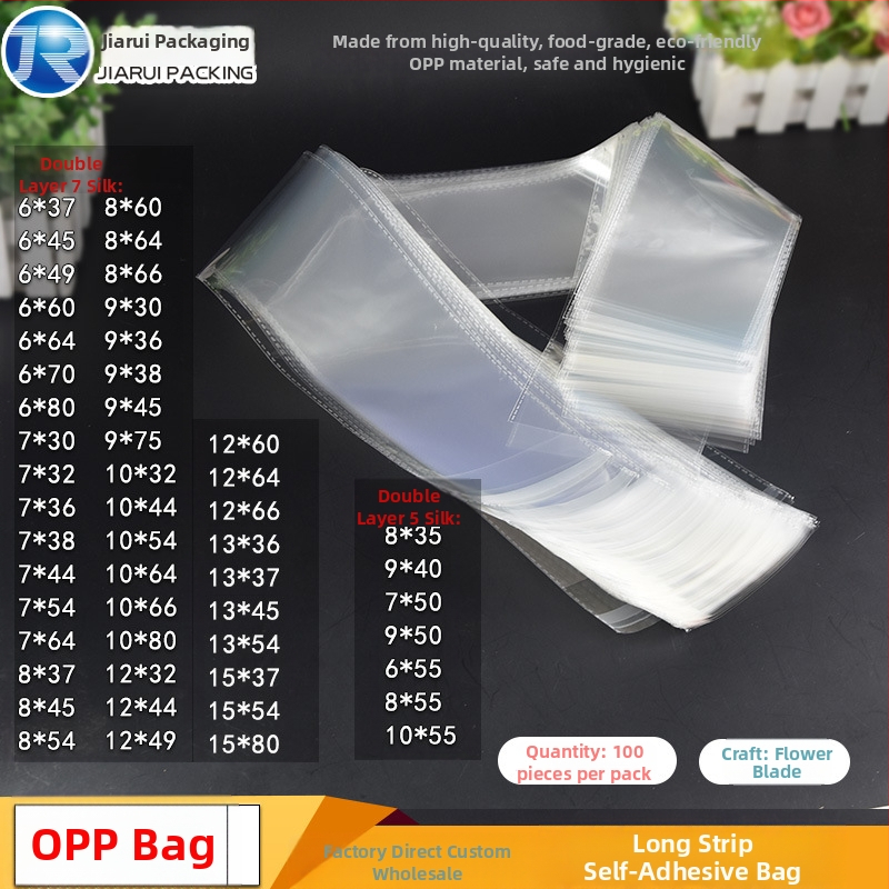 OPP прозрачен пакет за опаковане, самозалепващ, 100% чиста пластмаса, отпечатано лого, вътрешно опаковане, защита от прах и влага
