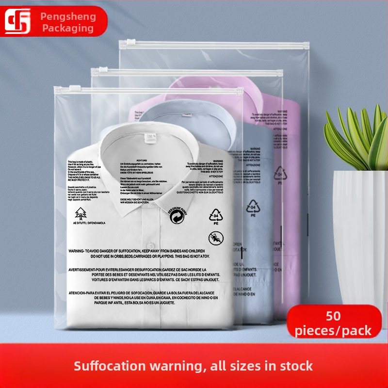 Pólózsemlési cipzáras táska, átlátszó matt felület, szervező pólók számára — Pengsheng márka; dupla réteg vastagsága 12 Silk; eltérés 0,2; napi gyártás 5 millió