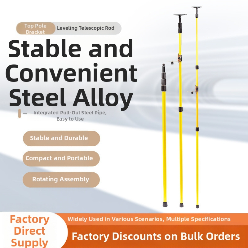 Телескопична пръчка за лазерен нивелир от железен сплав, регулируем стенен аксесоар