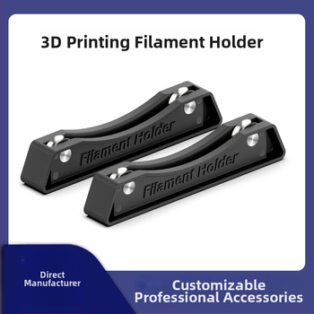 HARSIMON Стойка за консумативи за 3D принтиране – Регулируем държател PLA/ABS за FDM