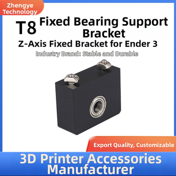 Zhengyi T8 фиксирана лагерна опора за Z ос Ender 3 принтер