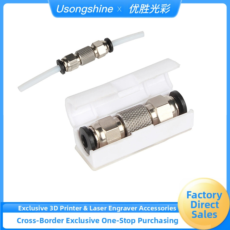 3D принтер аксесоари - PTFE тръбна връзка за подаваща тръба, Usongshine, пневматичен бързосъединител