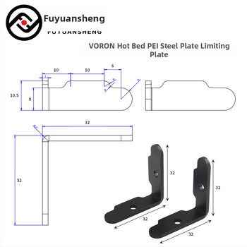 FYSETC преграда за позициониране на стоманена плоча