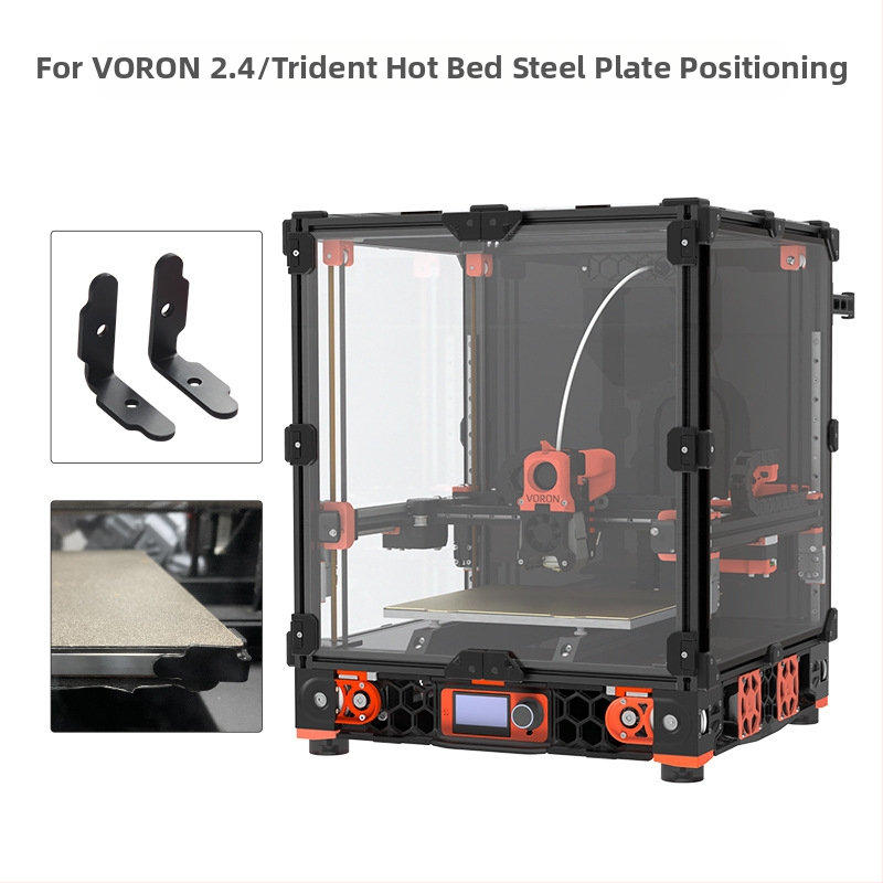 FYSETC преграда за позициониране на стоманена плоча