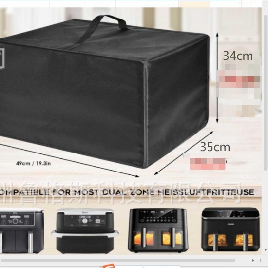 Kryt za pisač s Oxford platnom, moderan minimalistički stil, Materijal: Oxford platno; Kategorija: zaštita od prašine; Prilagodba: dostupna